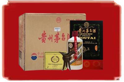 那曲双湖县烟酒回收汉帝茅台.jpg